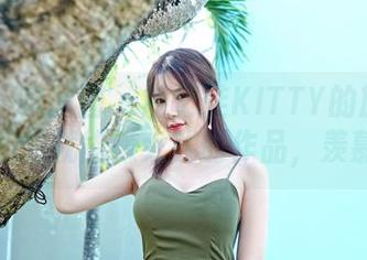 Feilin嗲囡囡 – 施忆佳KITTY的旅拍：随便拍拍就能赚大钱的作品，羡慕不？