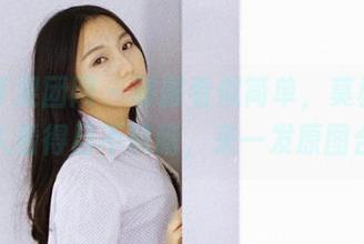GIRLT果团网 – 制服看似简单，莫雅琪却让人看得目不转睛，来一发原图合集