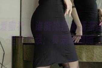 IMiss爱蜜社 – 谁能抵挡游潇潇连体衣的全套诱惑：真是眼福啊