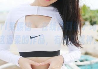 MyGirl美媛馆 – 在线找到徐子琦，看看这温柔的作品，有点儿晃神。
