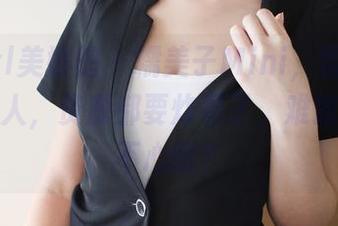 MyGirl美媛馆 – 糯美子Mini，雪白肌肤的代言人，资源都要炸裂了，难道大家都不心慌？