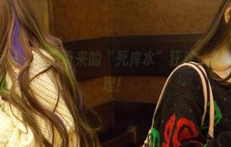 TuiGirl推女郎 – 易阳带来的“死库水”狂欢，免费原图不讲道理！