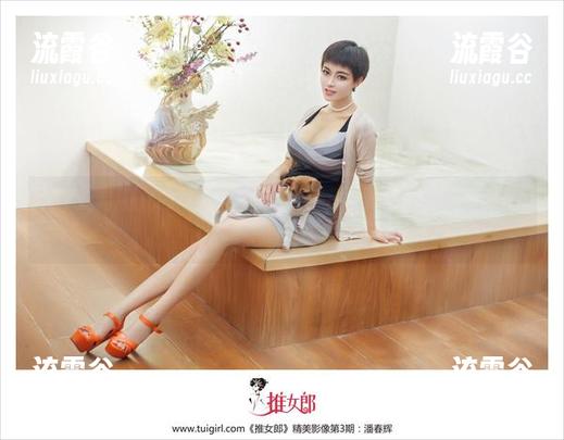 TuiGirl推女郎 - 艾栗栗睡衣合集：每件都是一个好梦的坚持