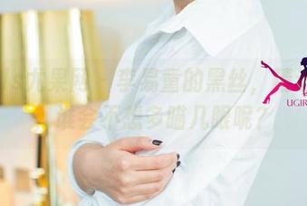 UGirls尤果网 – 李易童的黑丝，精选系列，谁会不想多瞄几眼呢？