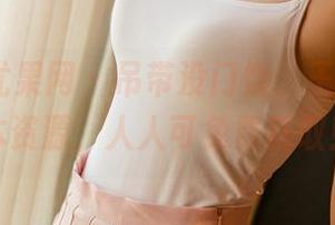 UGirls尤果网 – 吊带没门槛，王语纯的资本资源，人人可免费获取！