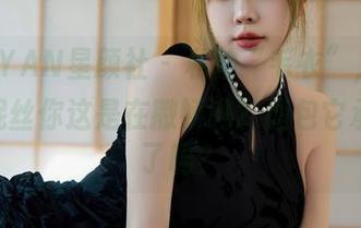 XINGYAN星颜社 – 私拍“毛衣”，Egg_尤妮丝你这是在撒娇吗？图包它承受得了吗？