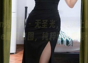 Xiuren秀人网 – 无圣光，舌尖上的菊花ace眼镜套图，纯粹让人错愕…