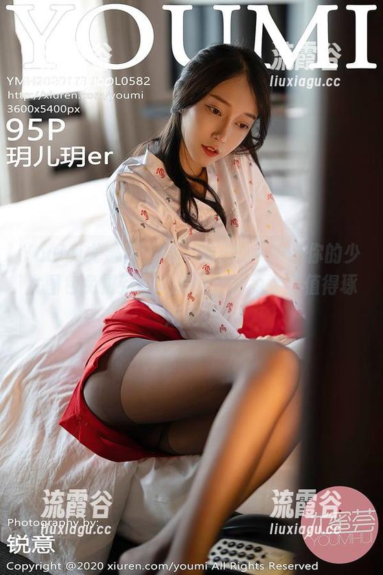 YouMi尤蜜荟 - 喂，妲己toxic！你的少女图包免费到令人发懵，行为举止值得琢磨啊！