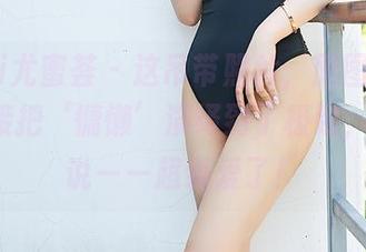 YouMi尤蜜荟 – 这吊带照片，原图里的小KK直接把‘慵懒’演绎到了极致，我只想说——超级爱了！