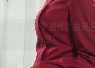 丽柜 – 请问有多少个油亮？由美全集照样养眼！
