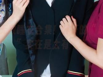 丽柜 – 无敌睡衣合集！轩轩的“放松模式”实在是太有气场
