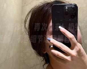 微密圈 – 连体衣，再次袭来！奶雯的新图片更新，有些细节让我暗自窃喜。