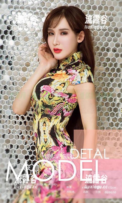 尤果网 - 柚子的福利写真,爱你的心情夹带着几分俏皮! 尤果网 - 柚子的福利写真,爱你的心情夹带着几分俏皮!