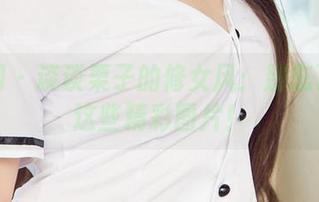 尤果网 – 谈谈栗子的修女风：别忘了下载这些精彩图片！