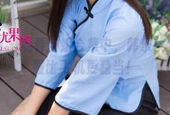 尤果网 – 观看空姐合集中，韩乐优穿的衣服比飞机更稳当！