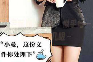 尤蜜荟 – 尹菲妹妹精选，似乎每一张都想让人多看几眼～