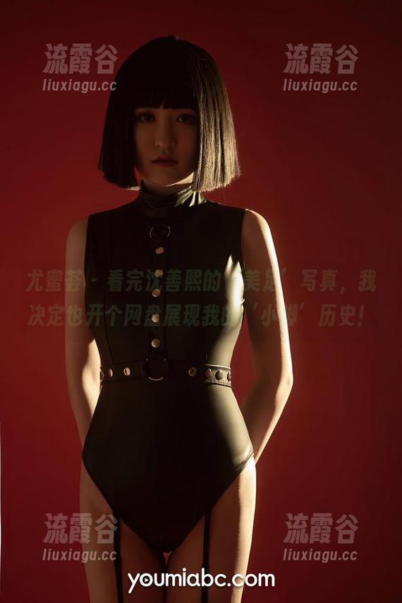 尤蜜荟 - 看完沈善熙的‘美足’写真，我决定也开个网盘展现我的‘小脚’历史！