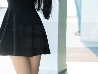 推女郎 – 一个丝袜图包的背后：王明明发出的福利信号
