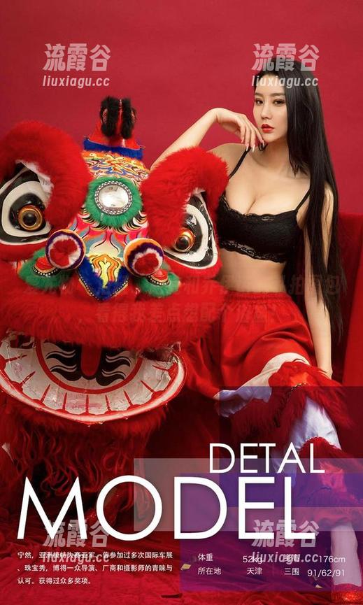 爱尤物 - 浴缸、泡泡和乔伊诺的私拍图包，看得我差点想配个浴盆！