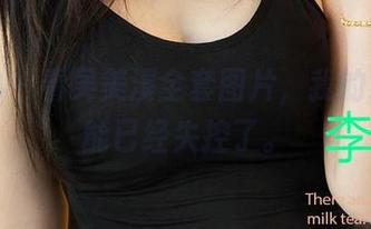 爱尤物 – 看吴美溪全套图片，我的心跳可能已经失控了。