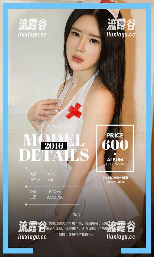 爱尤物 - 高清珍品：看看孟十朵的女友资源，这种角度，简直太绝了！