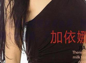 爱尤物 – 触碰林微微女友合集，网盘里的那个绘图板，不如来聊天？