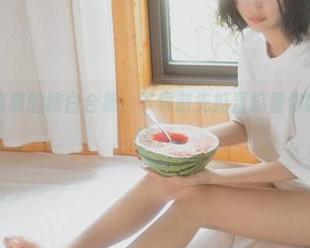 微密圈 – 禅院熏的纯白合集，下载前先掂量掂量你能承受几分甜蜜。