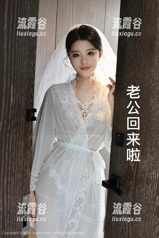 秀人网 - 黑色大作,小爪几在线图集,碰巧无遮其界限,竟让我不停思绪飞扬。 秀人网 - 黑色大作,小爪几在线图集,碰巧无遮其界限,竟让我不停思绪飞扬。