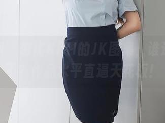 秀人网 – 芭比KIKI的JK图集，谁还敢说不？作品水平直逼天花板！