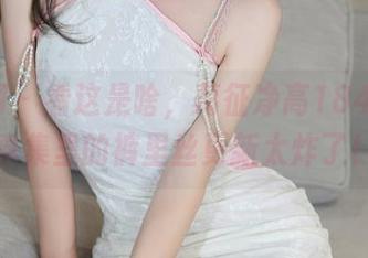 秀人网 – 看这是啥，葛征净高184cm写真集里的裤里丝更新太炸了！