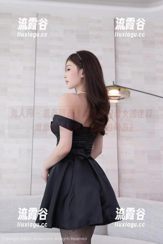 秀人网 - 最新图册，陈秋雨对修女的诠释，难道修道院也是走秀的地方？