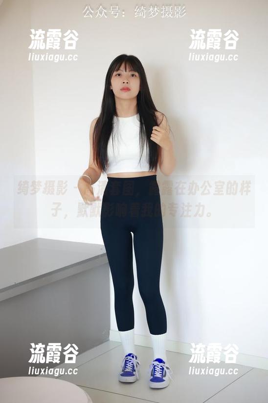 绮梦摄影 - 高清套图，露露在办公室的样子，默默影响着我的专注力。