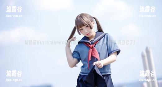 胡桃猫Kurumineko花嫁原图：光线太好我快不认识自己了！