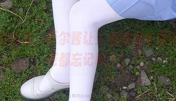最新的白丝，西尔酱让人看得我手里的爆米花都忘记吃了！
