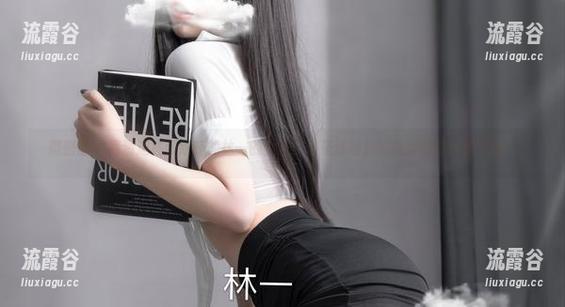 微密圈 - 高清速递:超辣的林一的女友,怕是连墙角的植物都要自愧不如! 微密圈 - 高清速递:超辣的林一的女友,怕是连墙角的植物都要自愧不如!