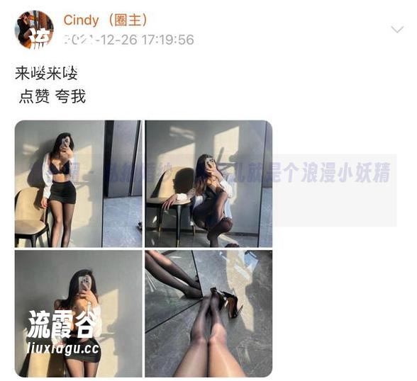 微密圈 - 私拍婚纱，金希儿就是个浪漫小妖精吗？