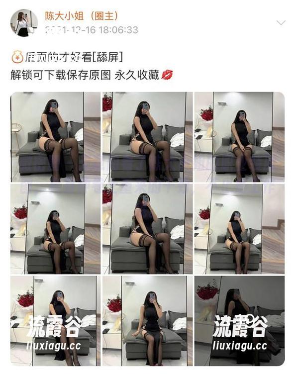 微密圈 - 无意间看了陈大小姐的职业装原图，真有种卷土重来的干劲，不止是工作哦。