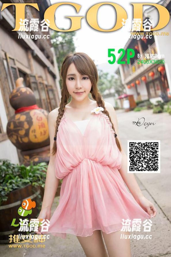 青豆客 - Akiki朱若慕全套连体衣，透着一股“看得见的隐晦”。