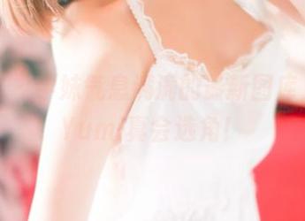 青豆客 – 学妹气息满满的最新图库，美昕Yumi真会选角！