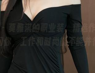 青豆客 – 莫雅淇的职业装，精选作品集：就问你，工作和时尚能不能并行？